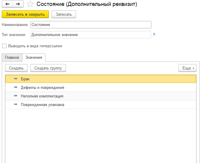 Рисунок 5.png