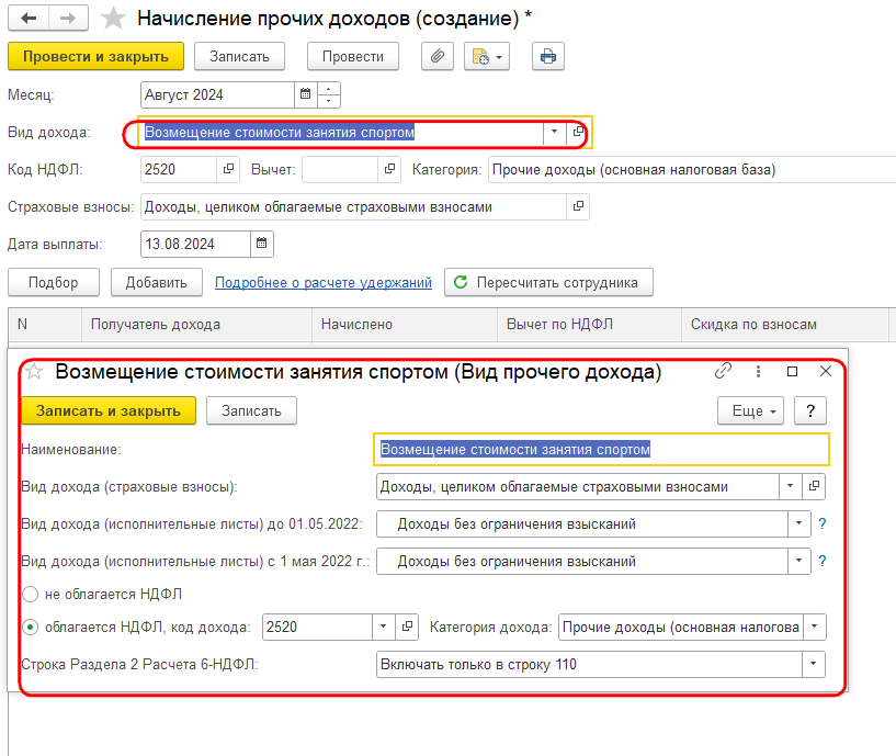 Рисунок 1 (1).png