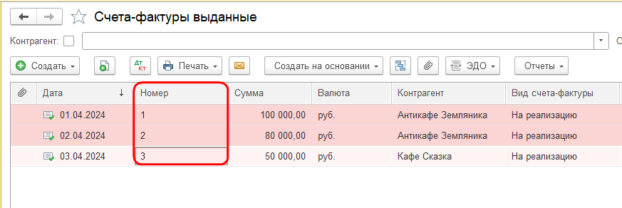 Рисунок 6.png