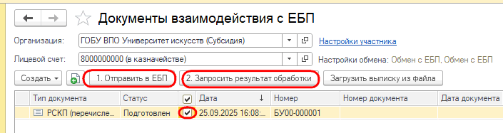 Рисунок 4.png Рисунок 4.png