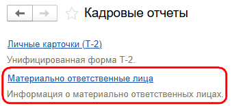 Рисунок 7.png