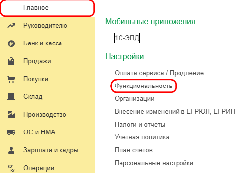 Рисунок 1.png