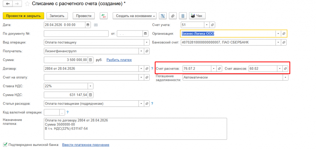 Screenshot_6.png