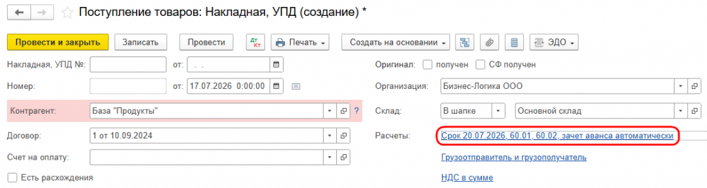 Рисунок 3.png Рисунок 3.png