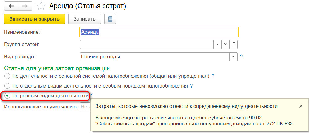 Рисунок 8_1.jpg Рисунок 8_1.jpg