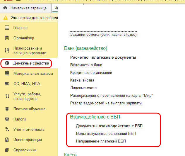 Рисунок 2.png Рисунок 2.png