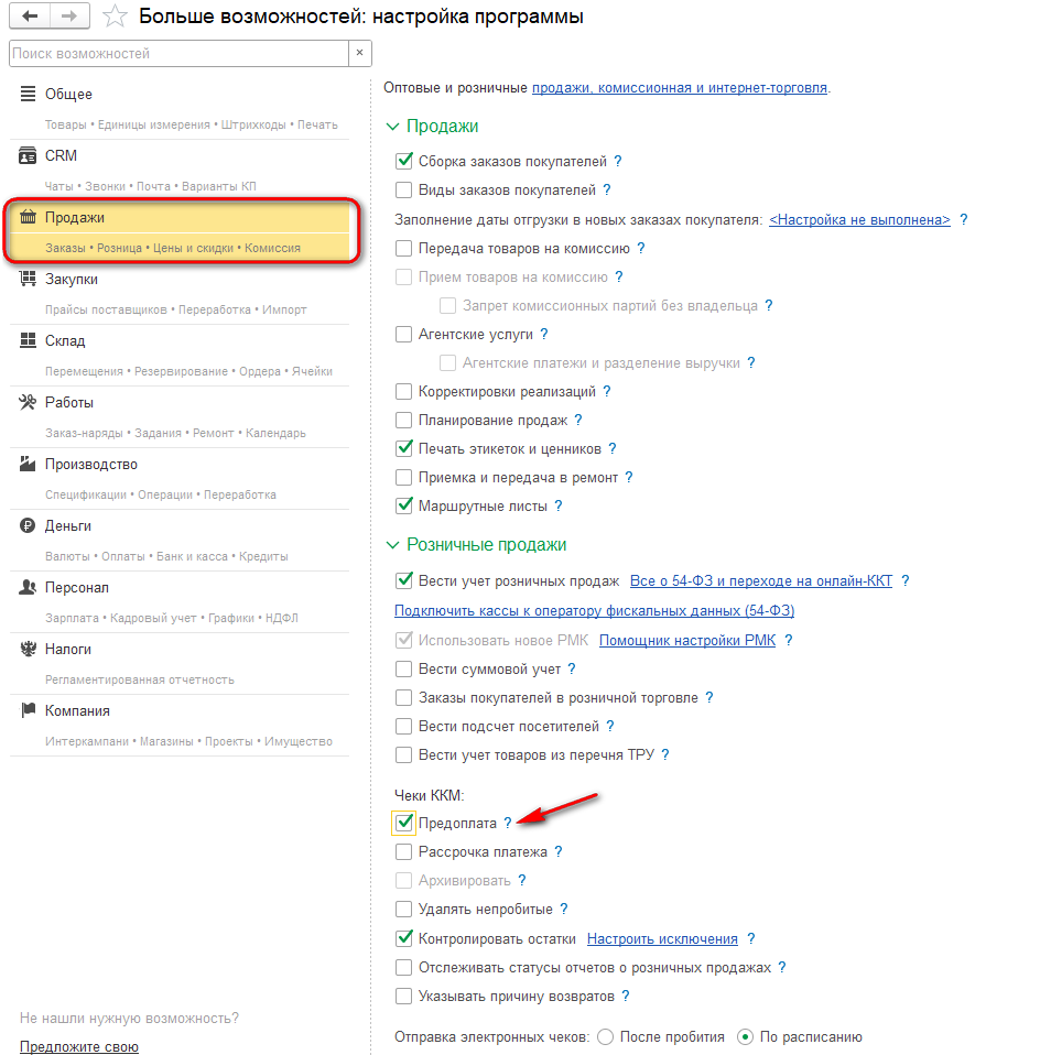 Рисунок 1.png