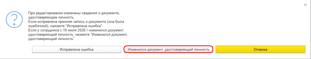 Рисунок 3.png