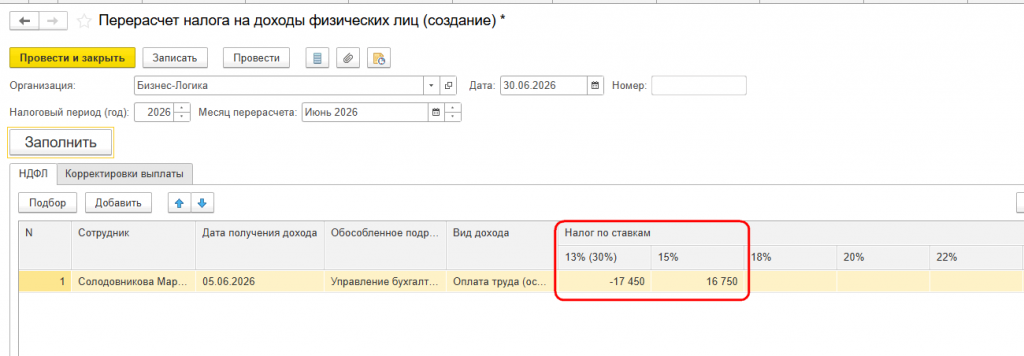 Рисунок 3.png Рисунок 3.png
