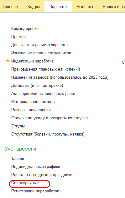 Рисунок 4.png