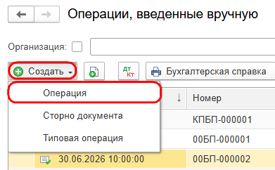 Рисунок 2.png