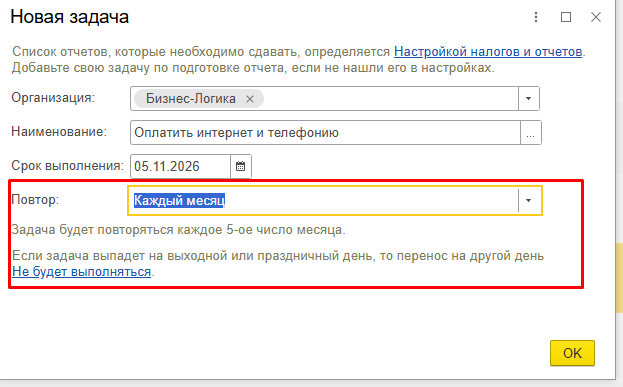 Screenshot_9.png Screenshot_9.png