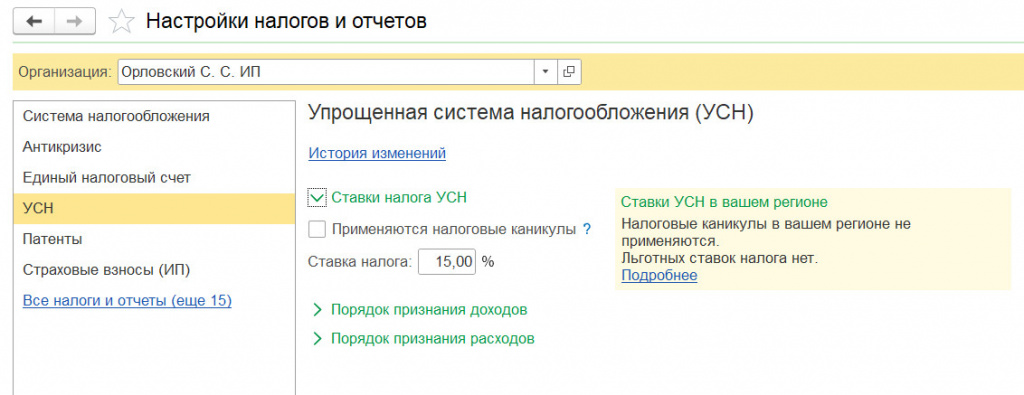 Рисунок 4.jpg