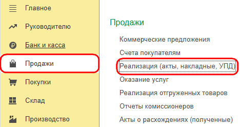 Рисунок 1.png Рисунок 1.png