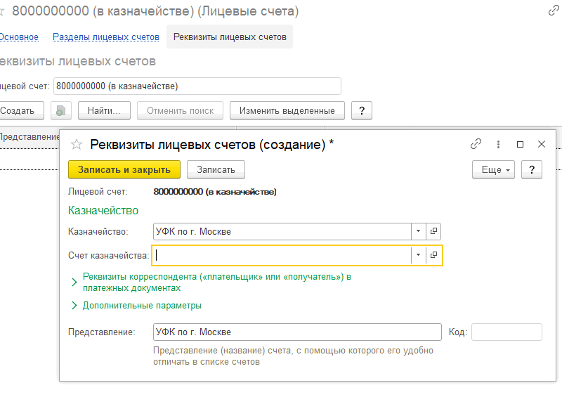 Рисунок 8.png Рисунок 8.png