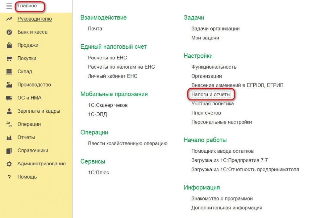 Рисунок 2.jpg