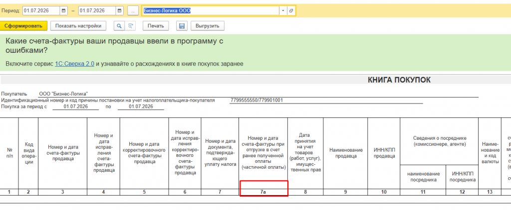 Screenshot_3.png