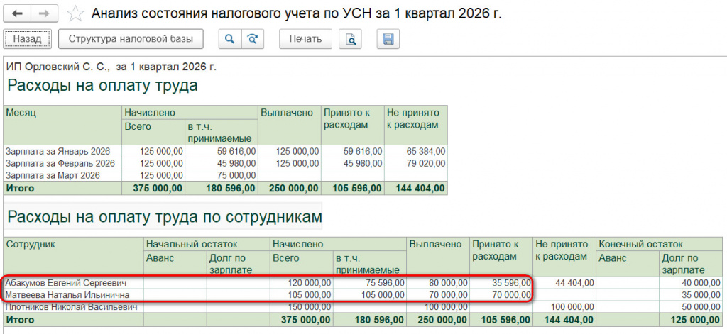 Рисунок 15_2.jpg Рисунок 15_2.jpg