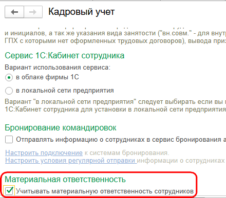 Рисунок 2.png