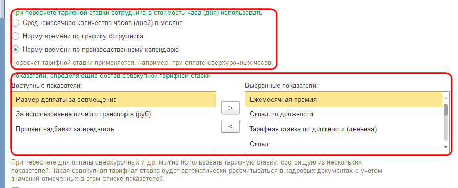 Рисунок 7.png