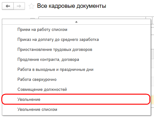 Рисунок 10.png