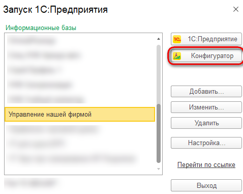 Рисунок 13.png
