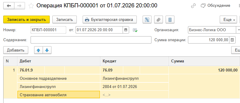 Рисунок 3.png