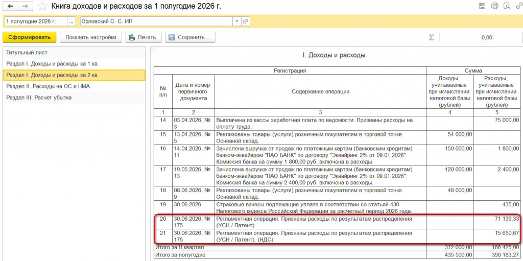 Рисунок 9_5.jpg Рисунок 9_5.jpg