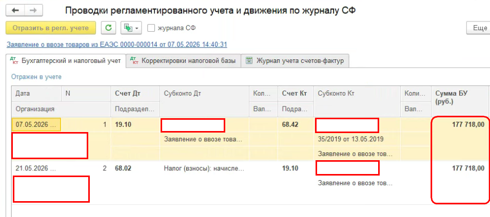 Рисунок 5.png Рисунок 5.png