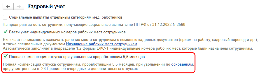 Рисунок 2.png