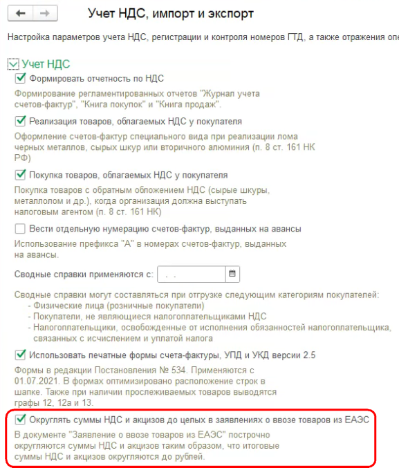 Рисунок 4.png Рисунок 4.png