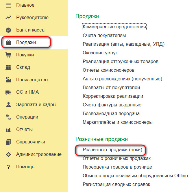 Рисунок 8_1.jpg