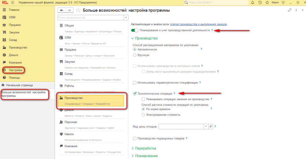 Рисунок 1.png