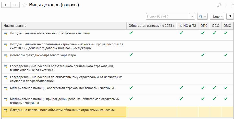 Рисунок 4.png