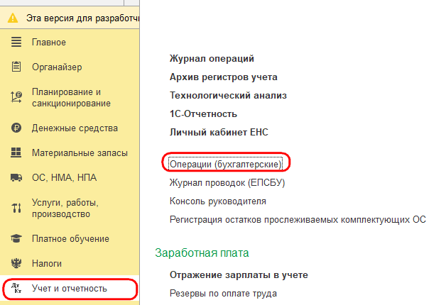 Рисунок 1.png