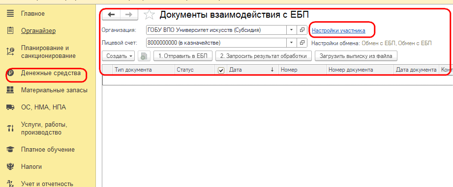 Рисунок 9.png Рисунок 9.png