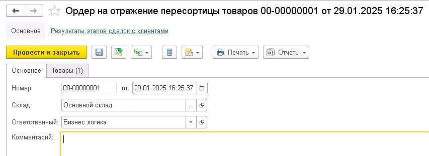Рисунок 5.jpg