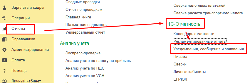 Screenshot_1.png