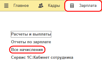 Рисунок 5.png