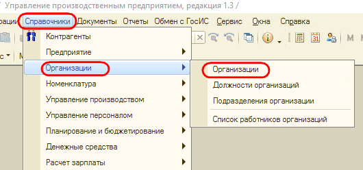 Рисунок 6.png