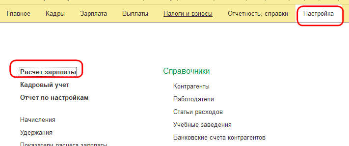 Рисунок 1.png