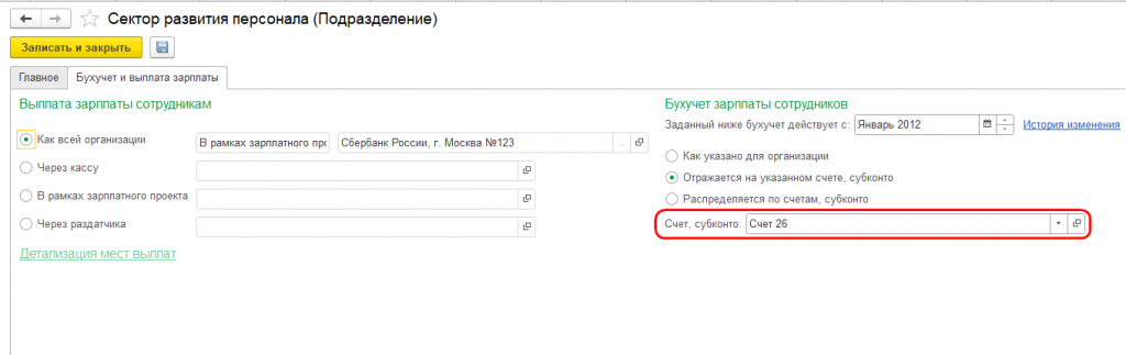 Рисунок 3.png