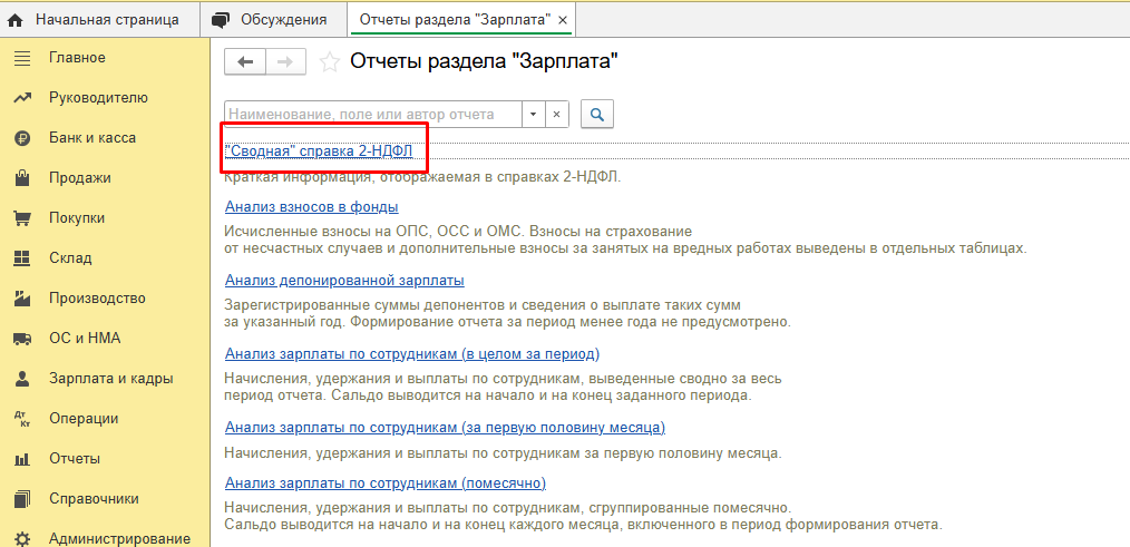 Screenshot_2.png