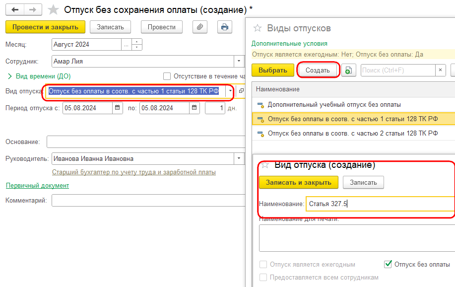 Рисунок 1 (1).png Рисунок 1 (1).png