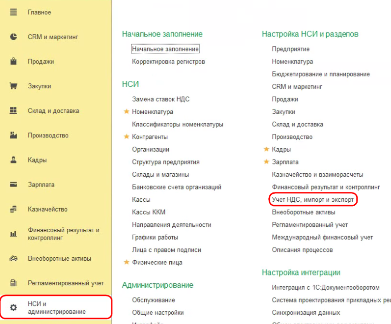 Рисунок 3.png