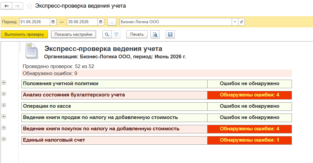 Screenshot_4.png Screenshot_4.png