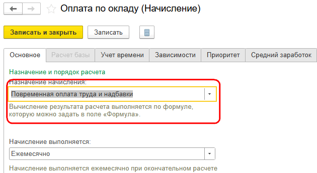 Рисунок 2.png