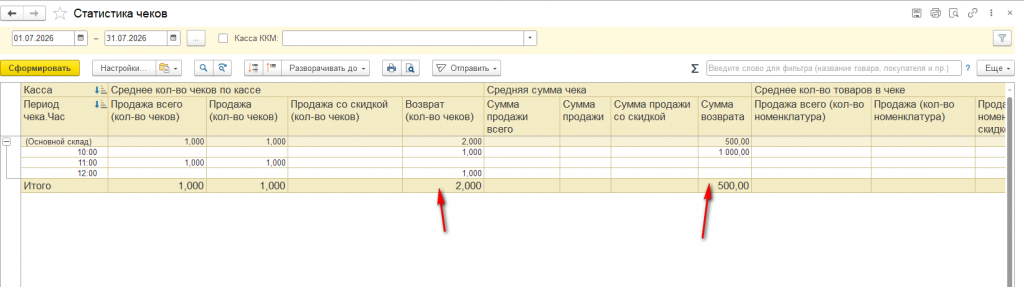 Рисунок 35.png