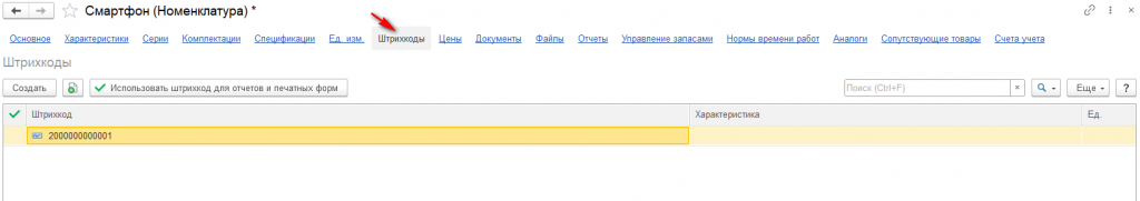 Рисунок 12.png Рисунок 12.png