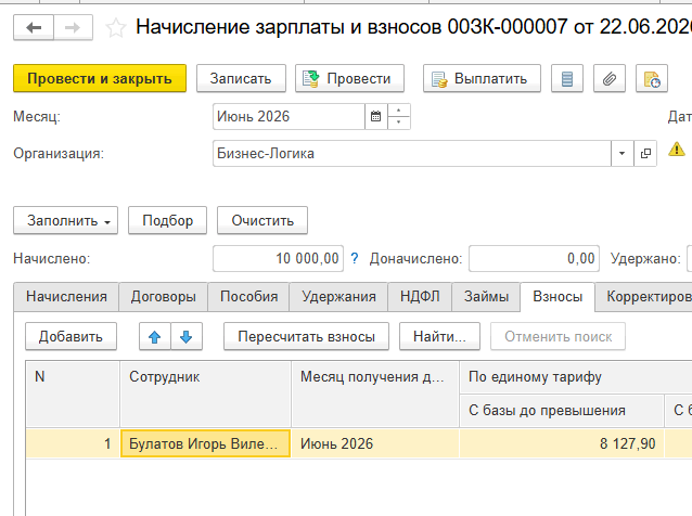 Рисунок 7.png